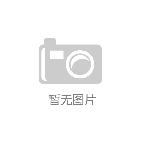 必一运动网站:《2024年焊接钢管年度报告》订购开启→